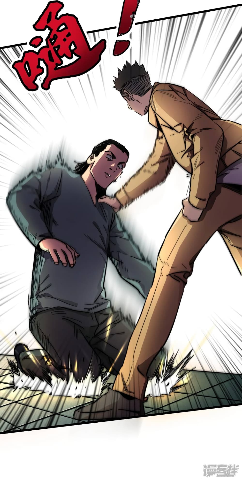 The Last Hero 9-9