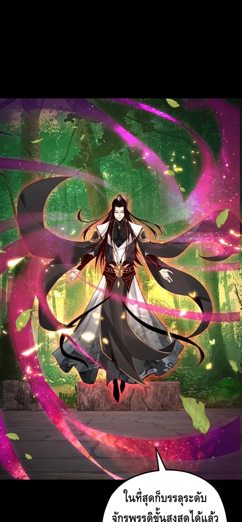 Villain is here 73-73