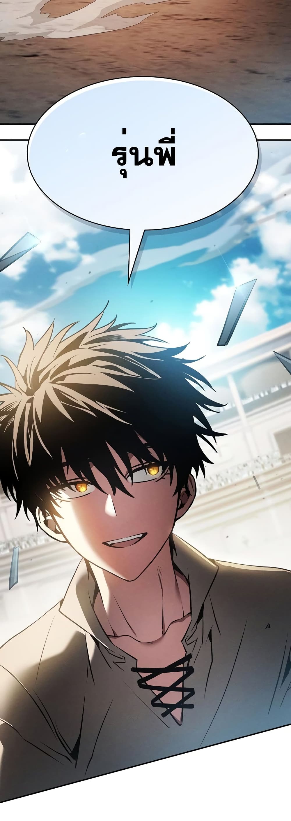Academy’s Genius Swordmaster 17-17