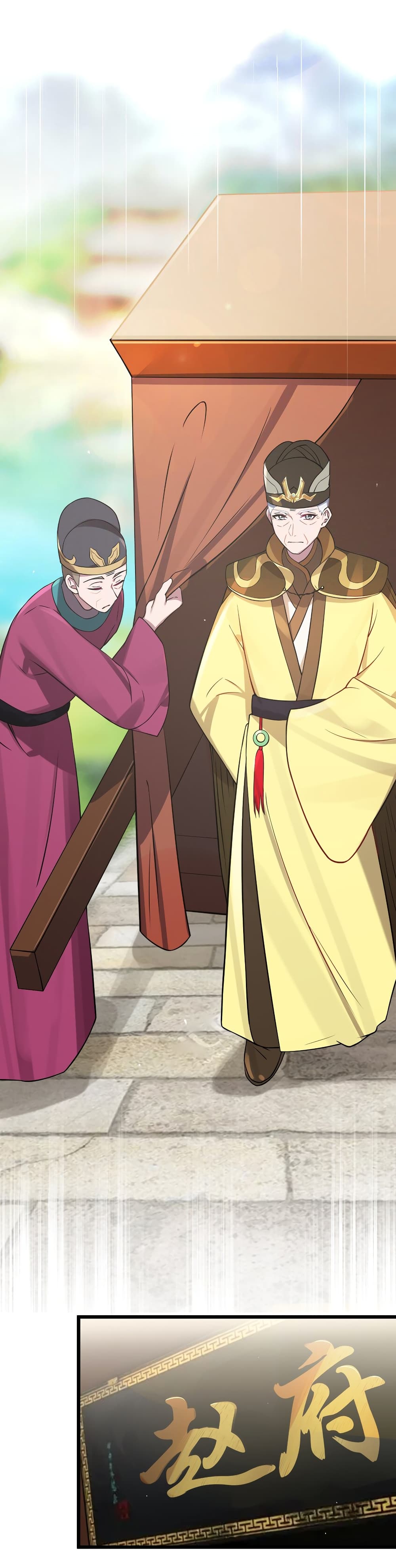 The Lady Is Actually the Future Tyrant and Empress 8-8