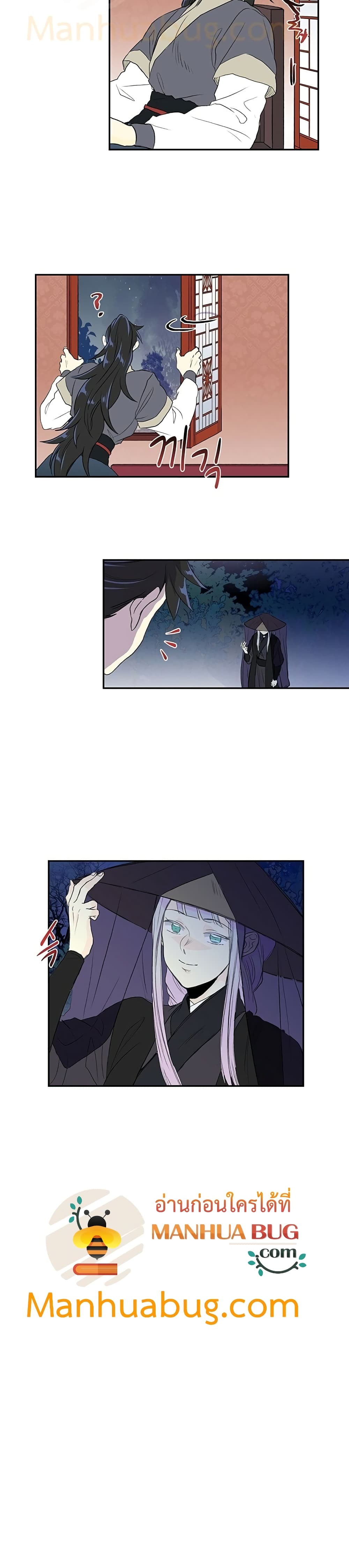 The Scholar's Reincarnation 101-101