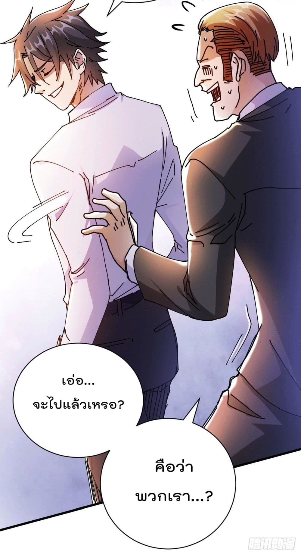 God Dragon of War in The City การล้างแค้นของราชันมังกรแห่งสงคราม 24-24