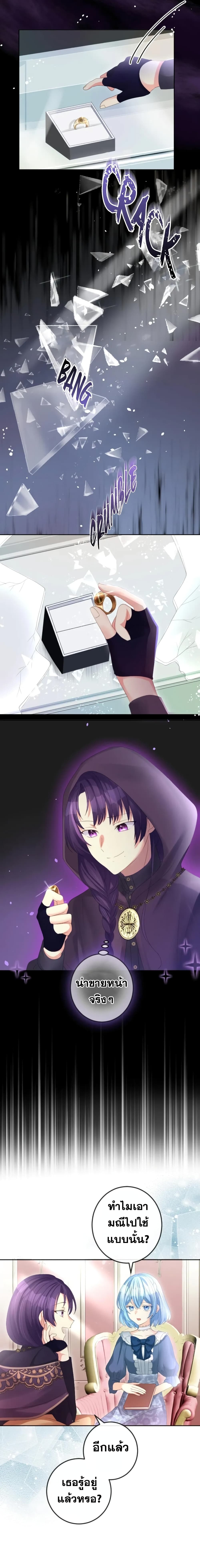 The Precious Girl Does Not Shed Tears 37-37