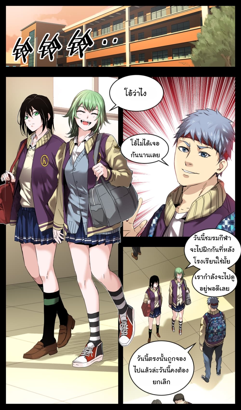 Martial King Returned to Ordinary life 4-4