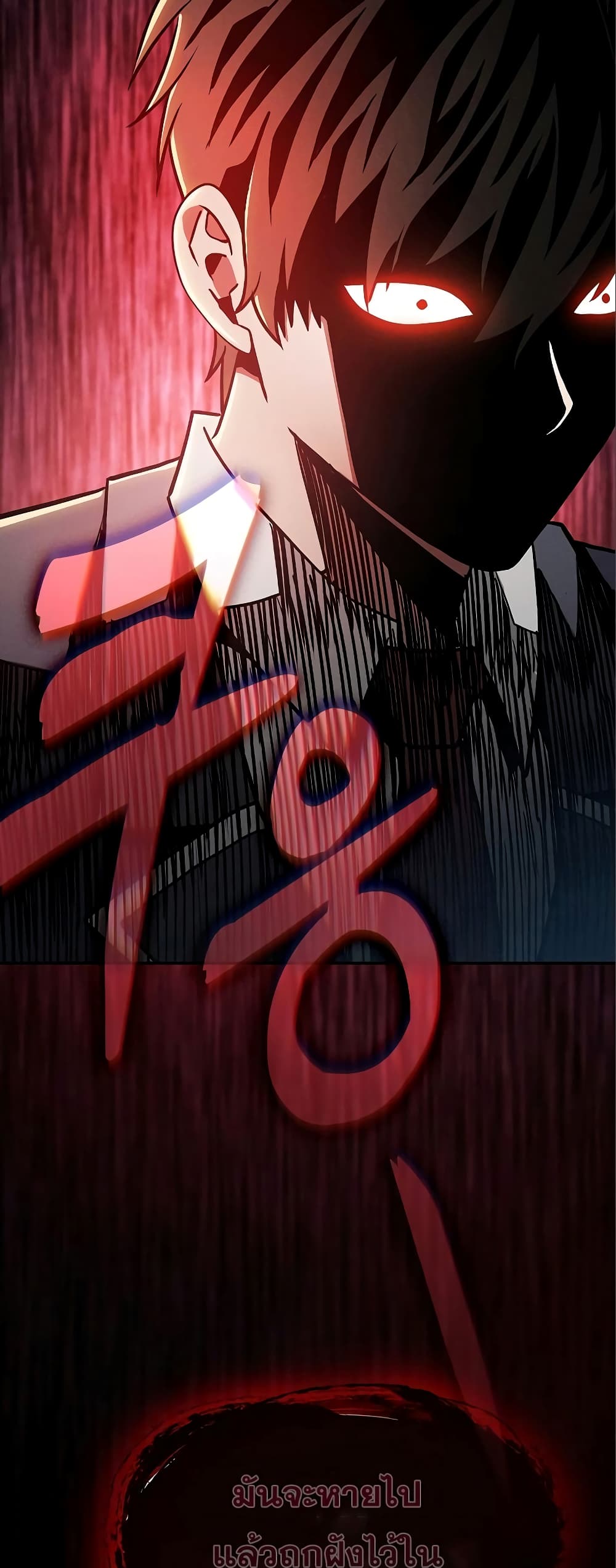 Academy’s Genius Swordmaster 26-26