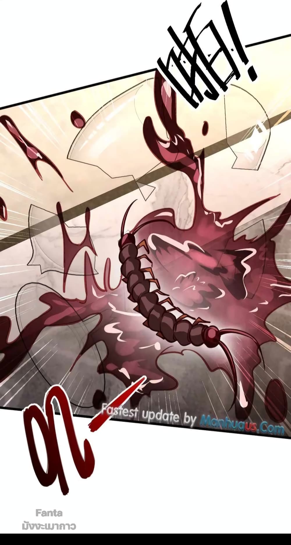 Dragon King Hall ราชันมังกรแห่งใต้ดิน 123-123
