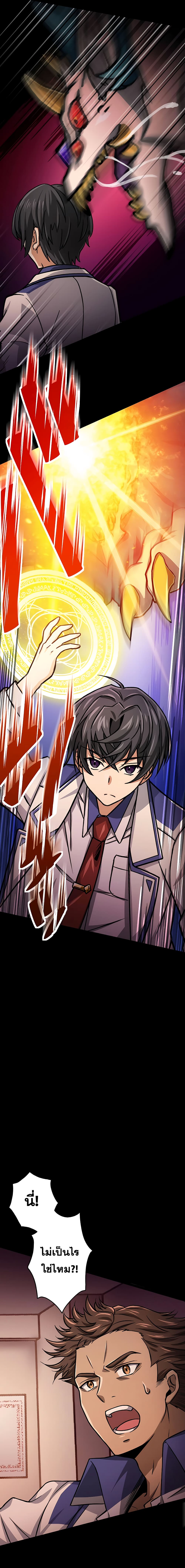 Magic Level 99990000 All-Attribute Great Sage 14-14