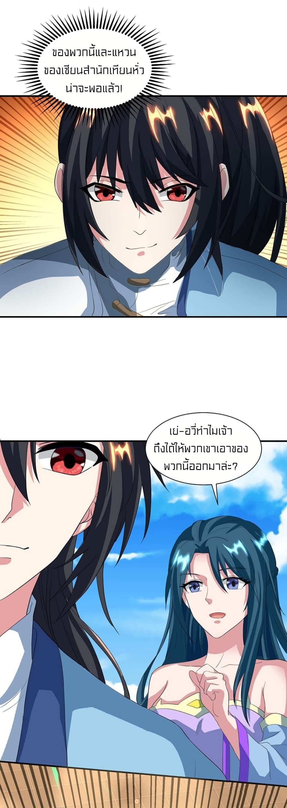 One Step Toward Freedom 111-111