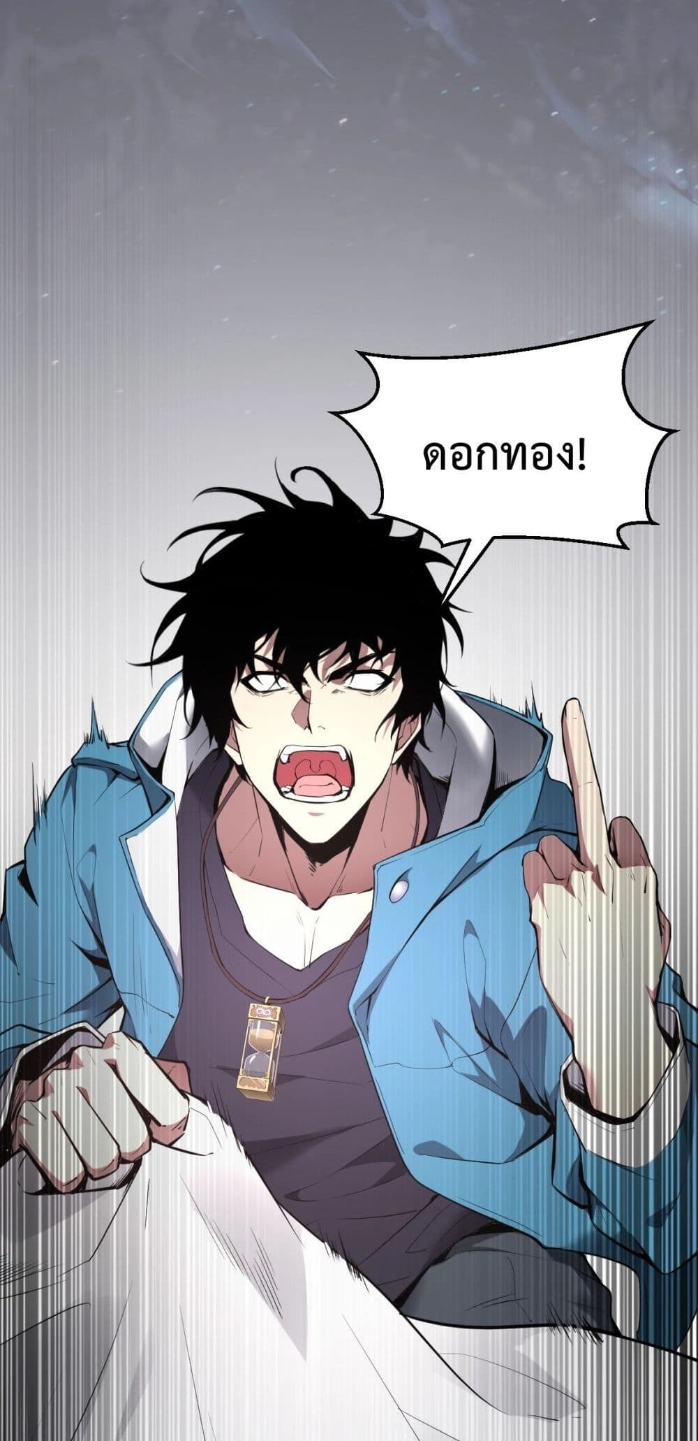 Doomsday for all: Me! Virus Monarch 1-1