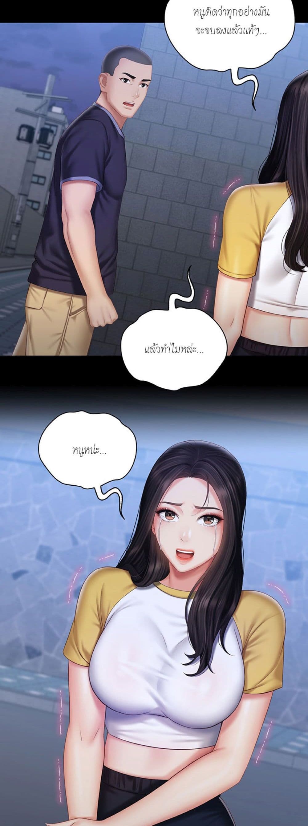 Sister's Duty 56-56