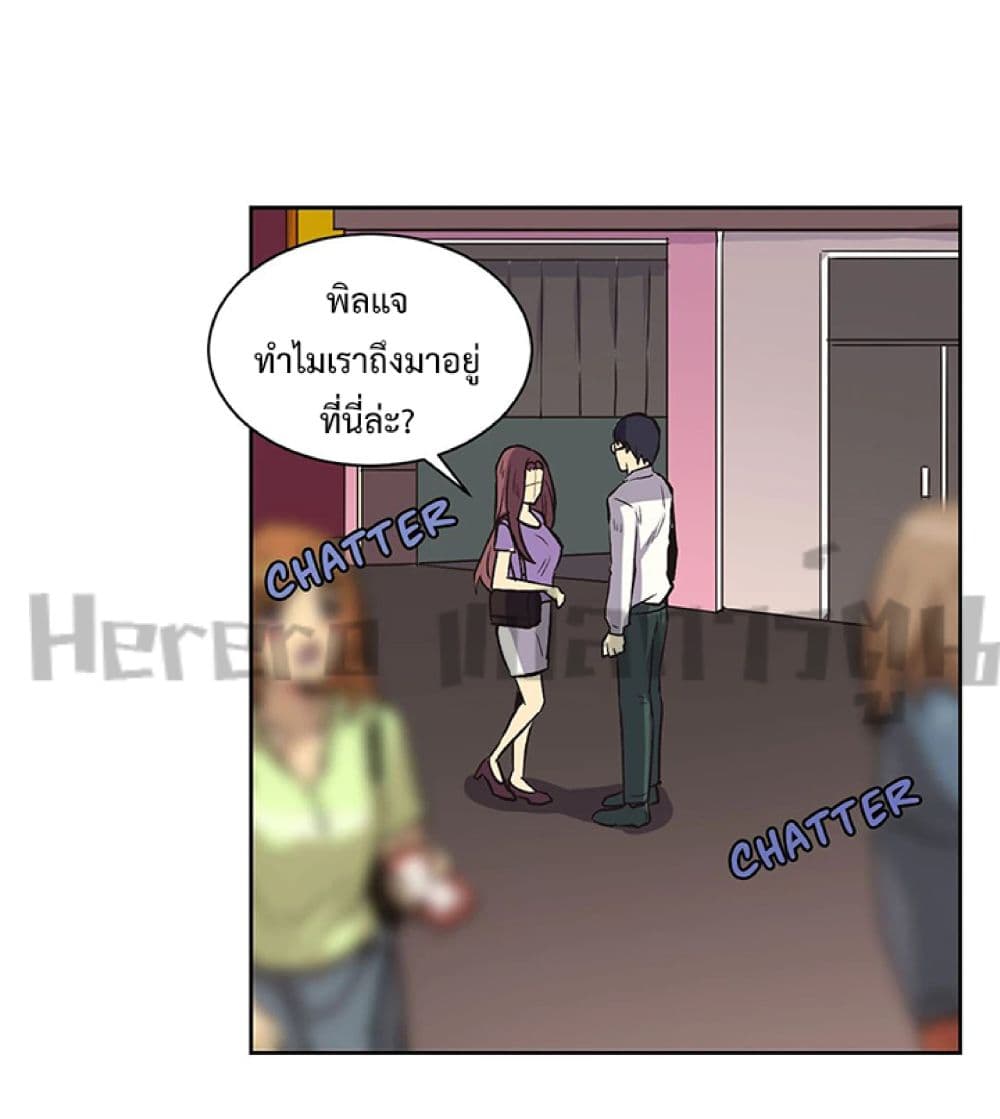 The Yes Girl 7-7