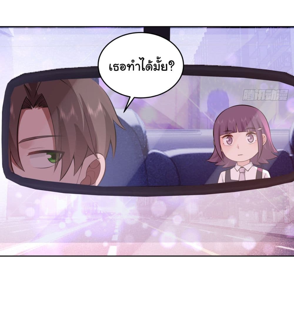 I Really Don’t Want to be Reborn 176-176