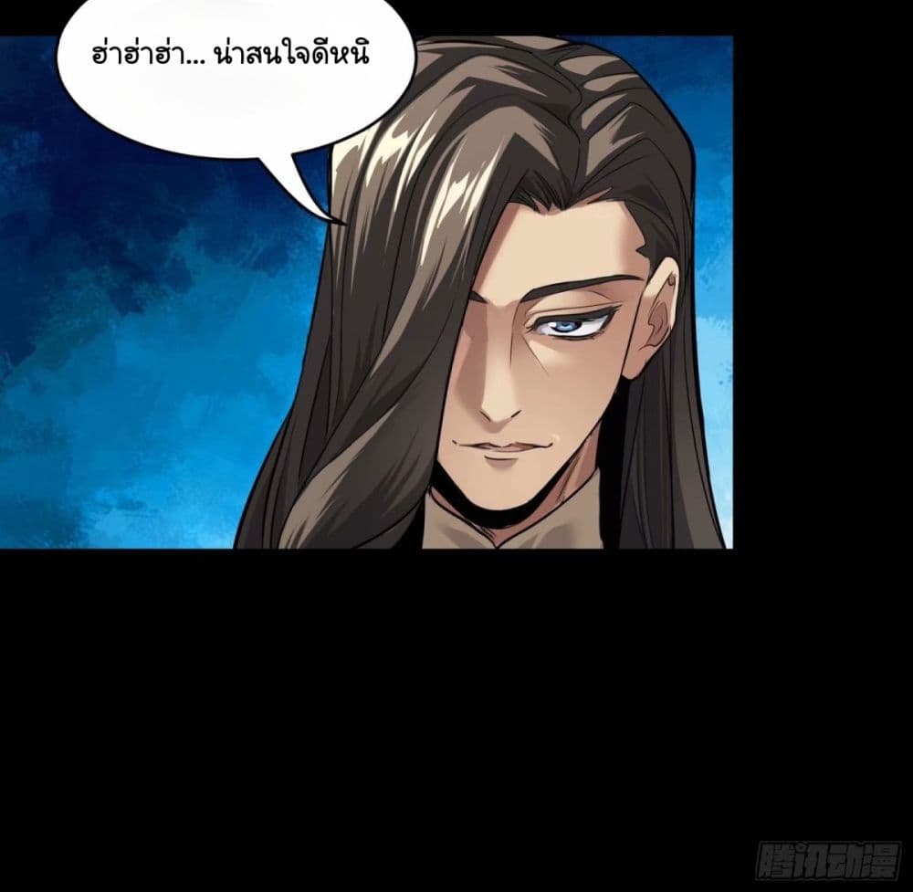 Legend of Star General 111-111