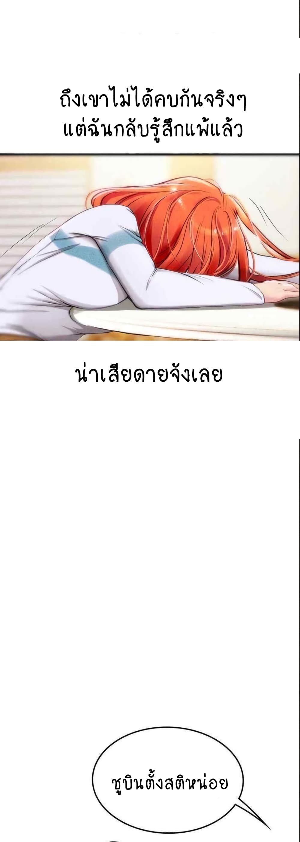 Intern Haenyeo 94-94