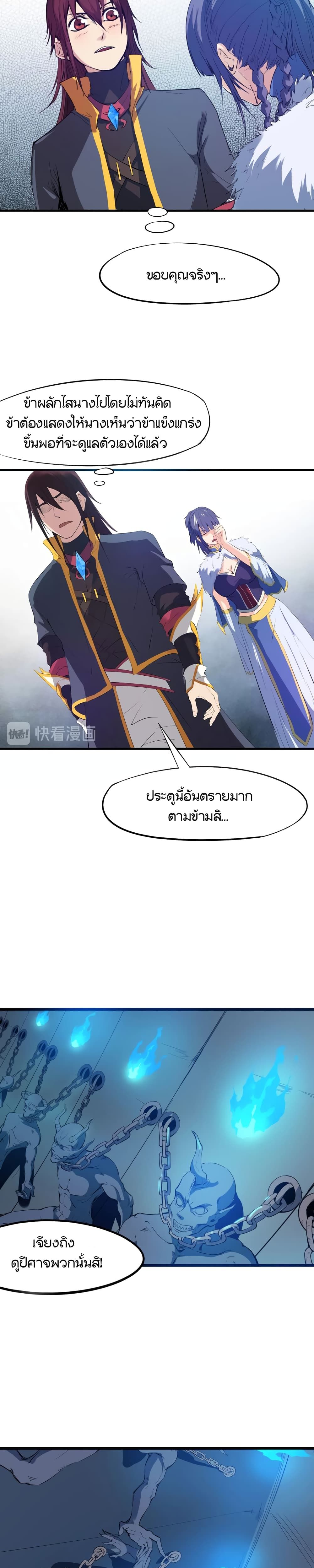 Dragon Pulse 17-17