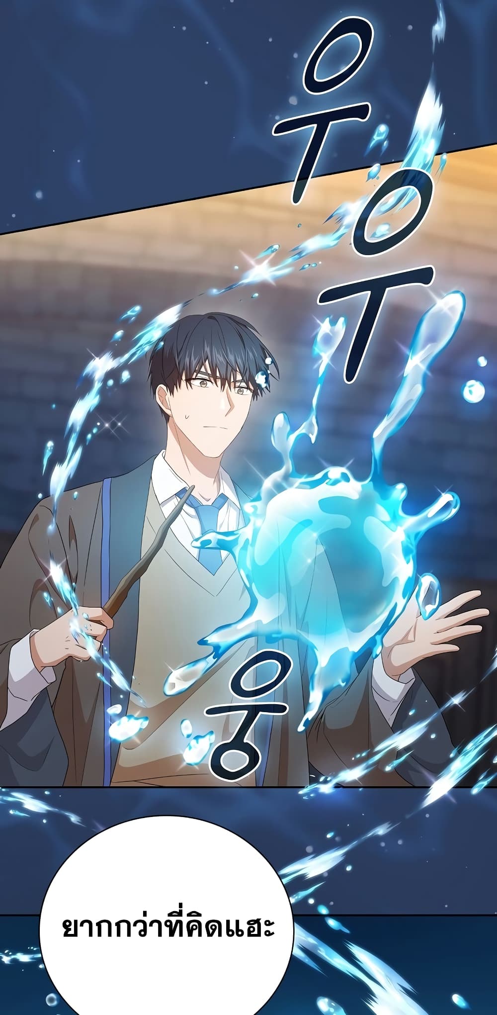Magic Academy Survival Guide 53-53