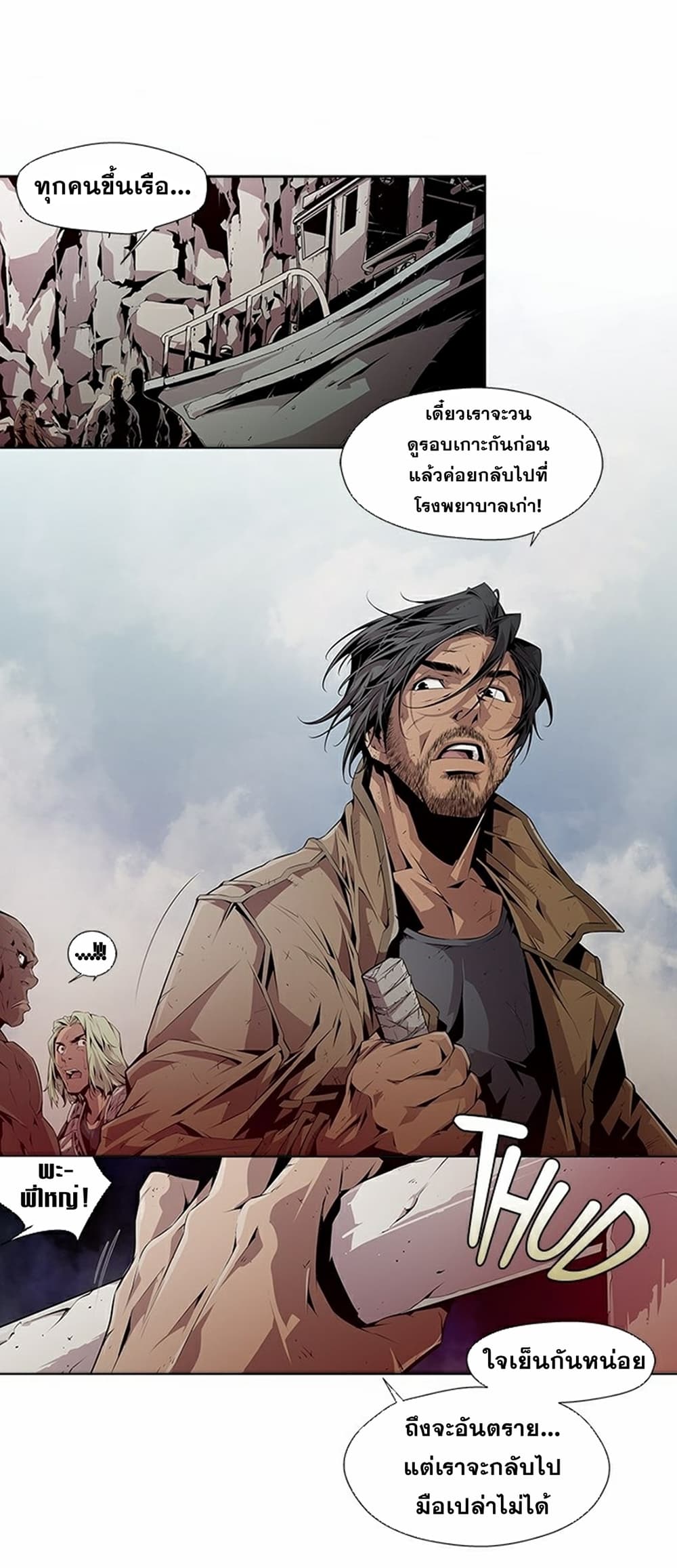 Survival Undead 5-5