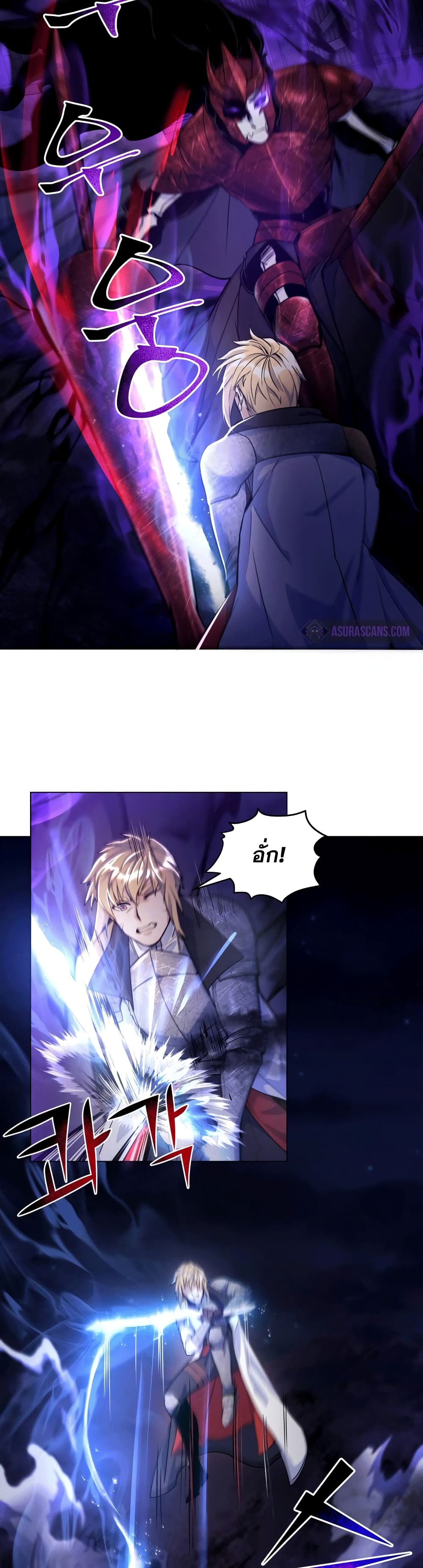 Overbearing Tyrant 20-20