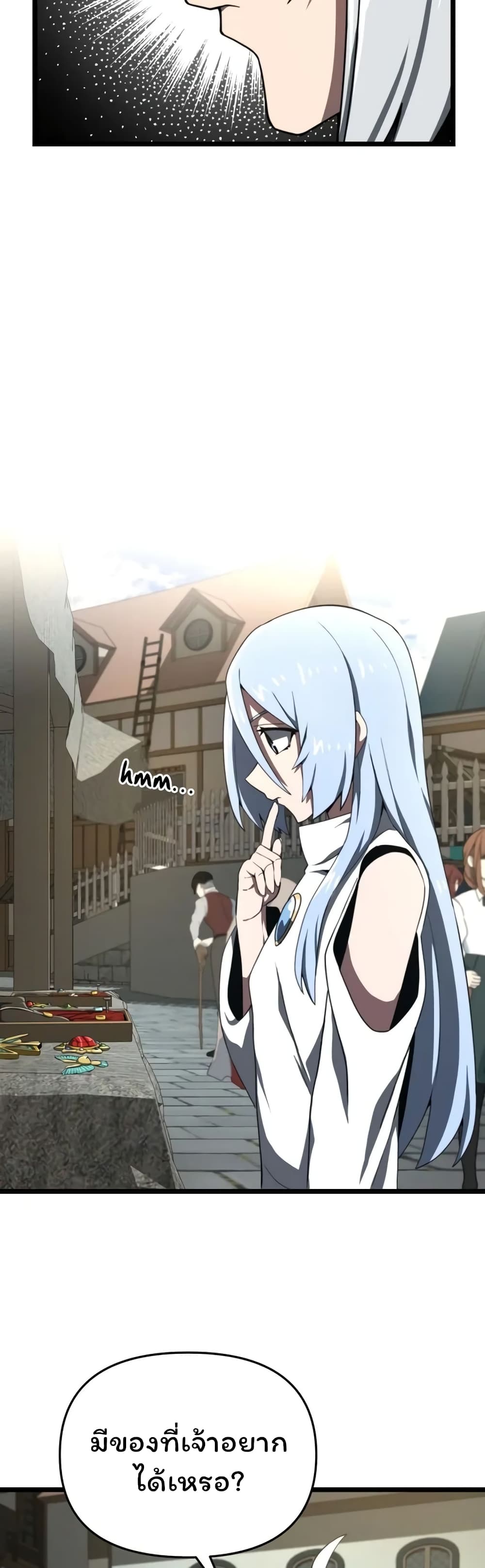 Damn Demonic Swords 9-9