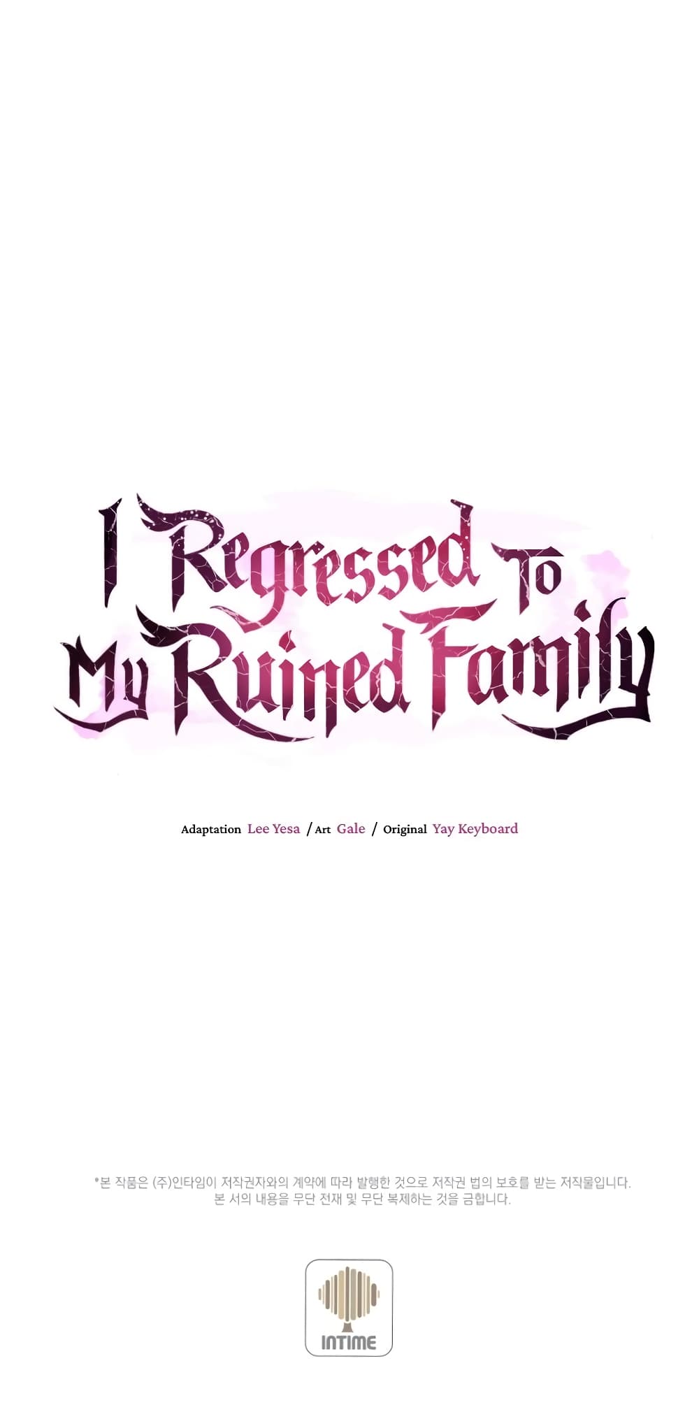 I Regressed to My Ruined Family 50-50