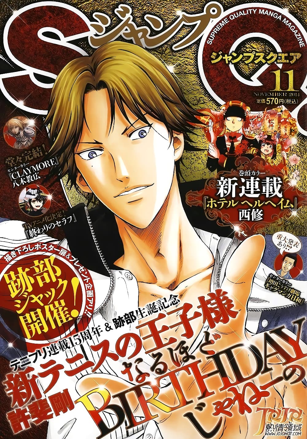 New Prince of Tennis 132-132