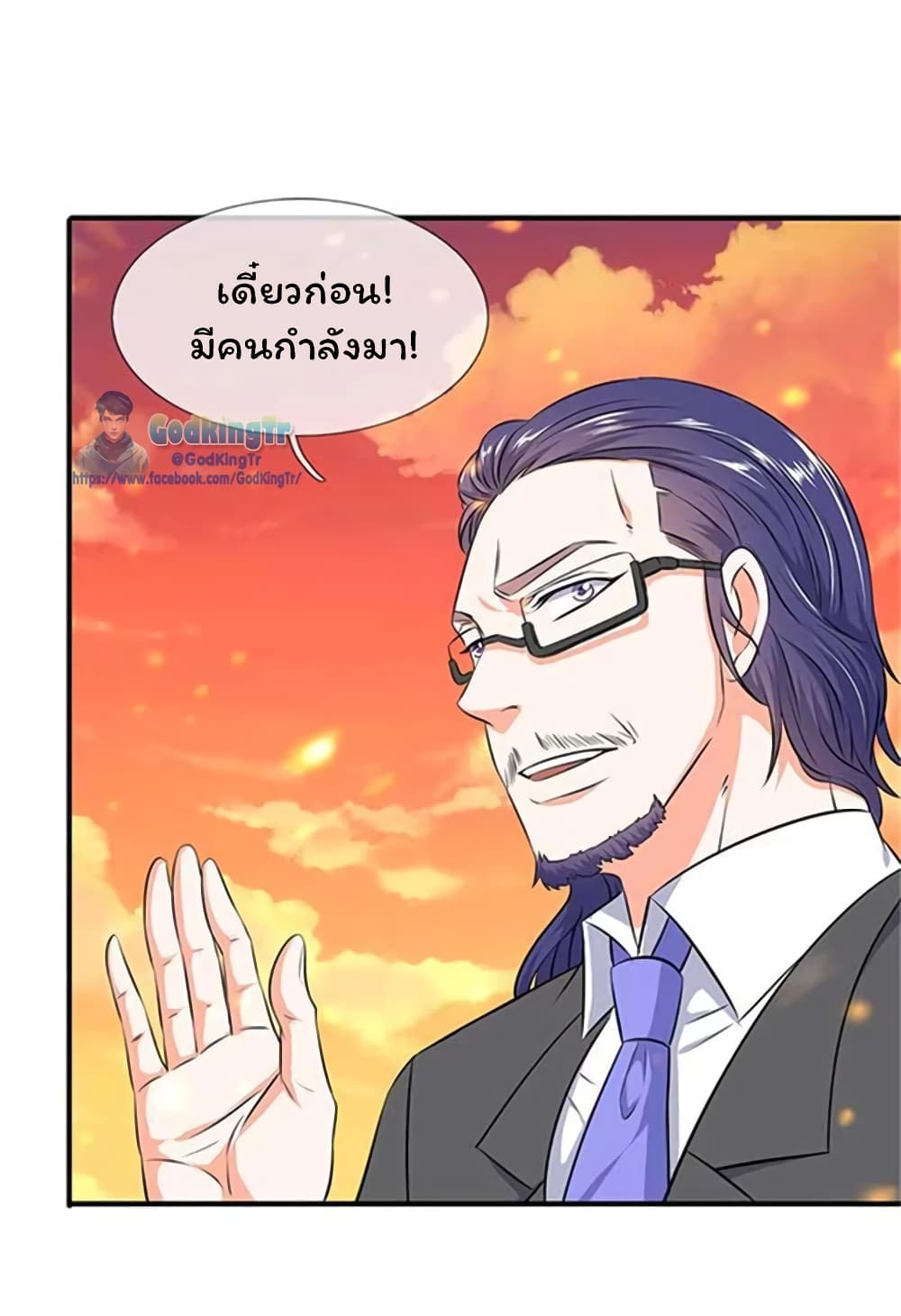 Eternal god King 91-91