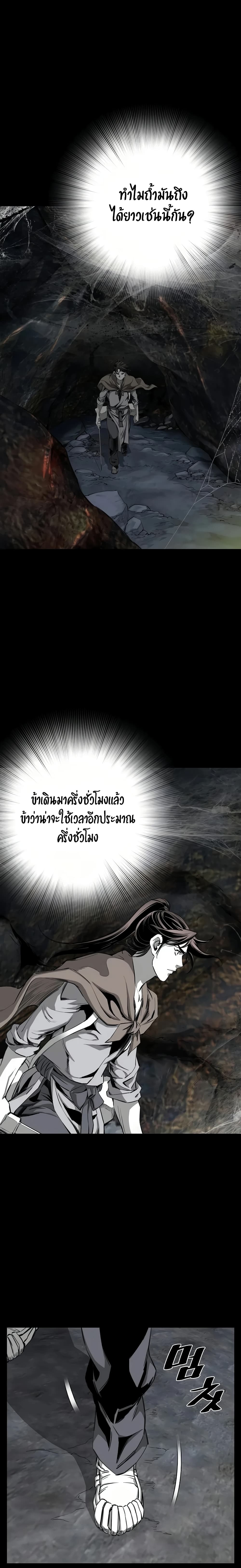 Way to Heaven 65-65
