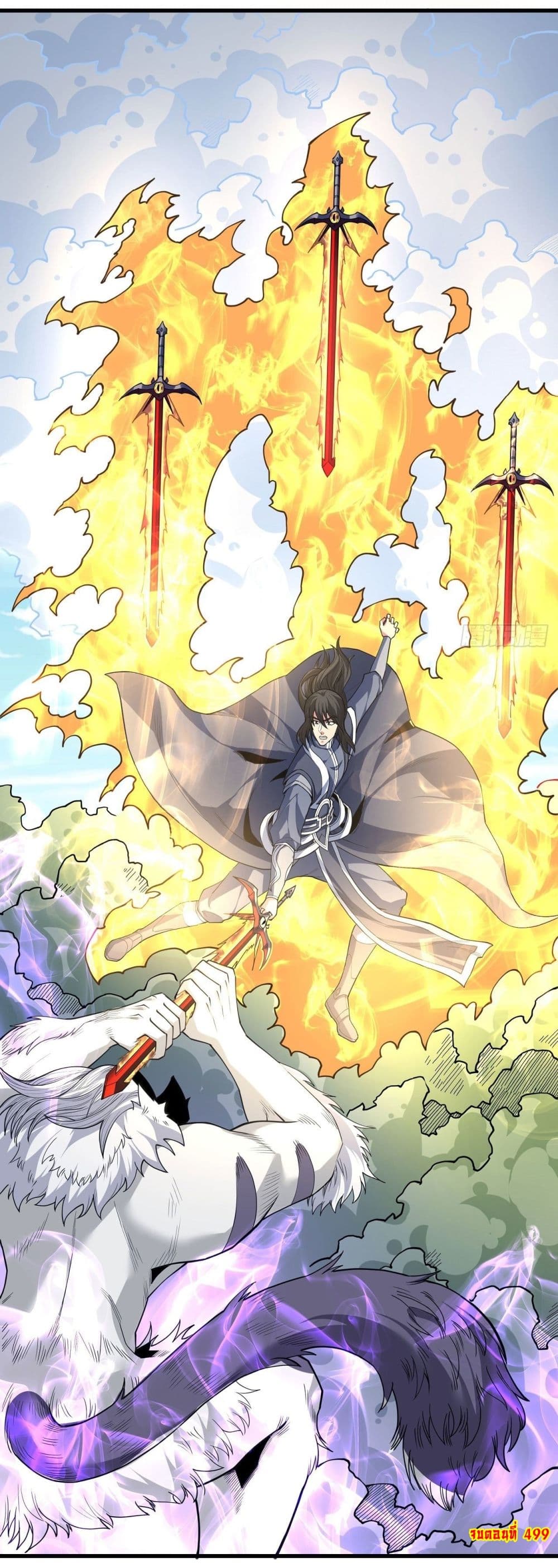 God of Martial Arts 499-499