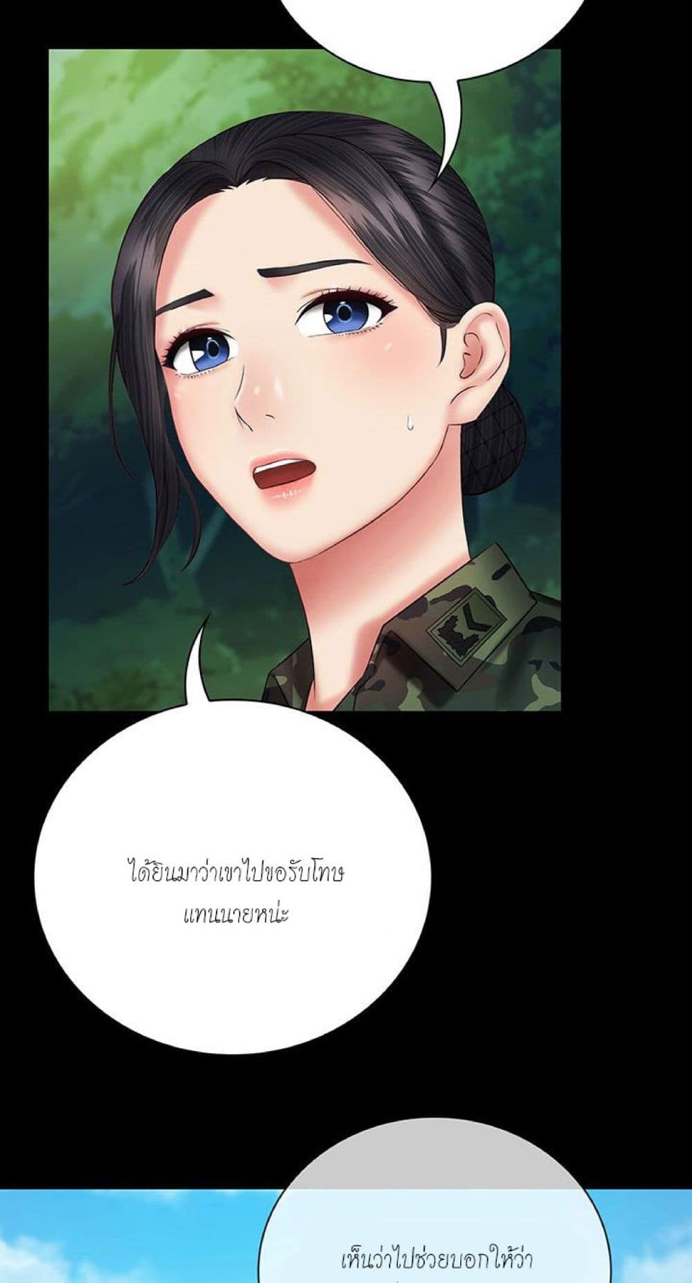 Sister's Duty 48-48