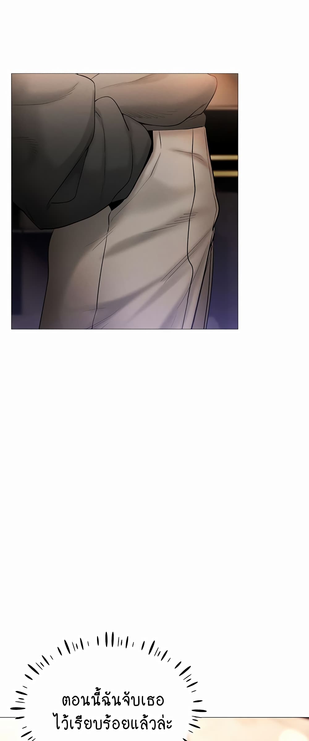 Using Eroge Abilities In Real Life 5-5