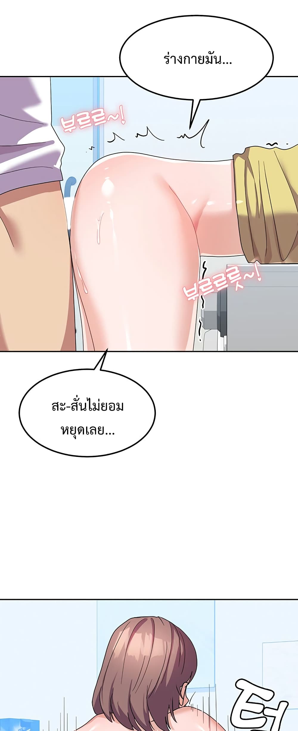 Women’s University Student who Served in the Military 9-9