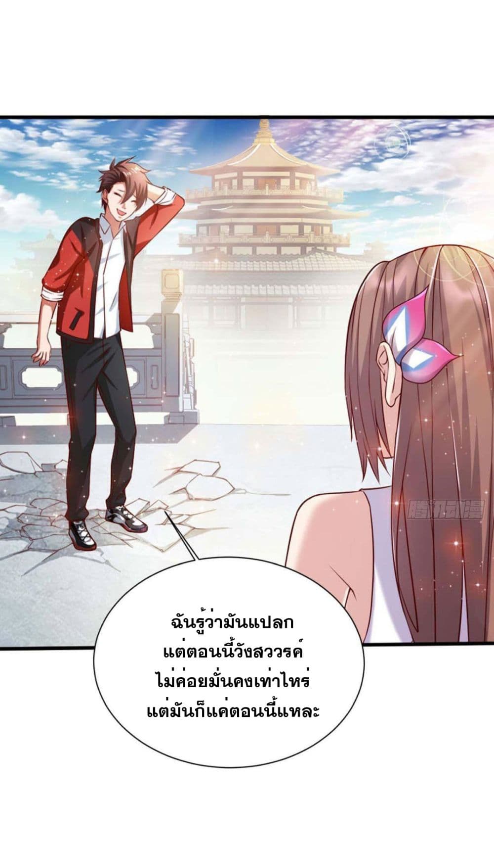 Solve the Crisis of Heaven 3-3