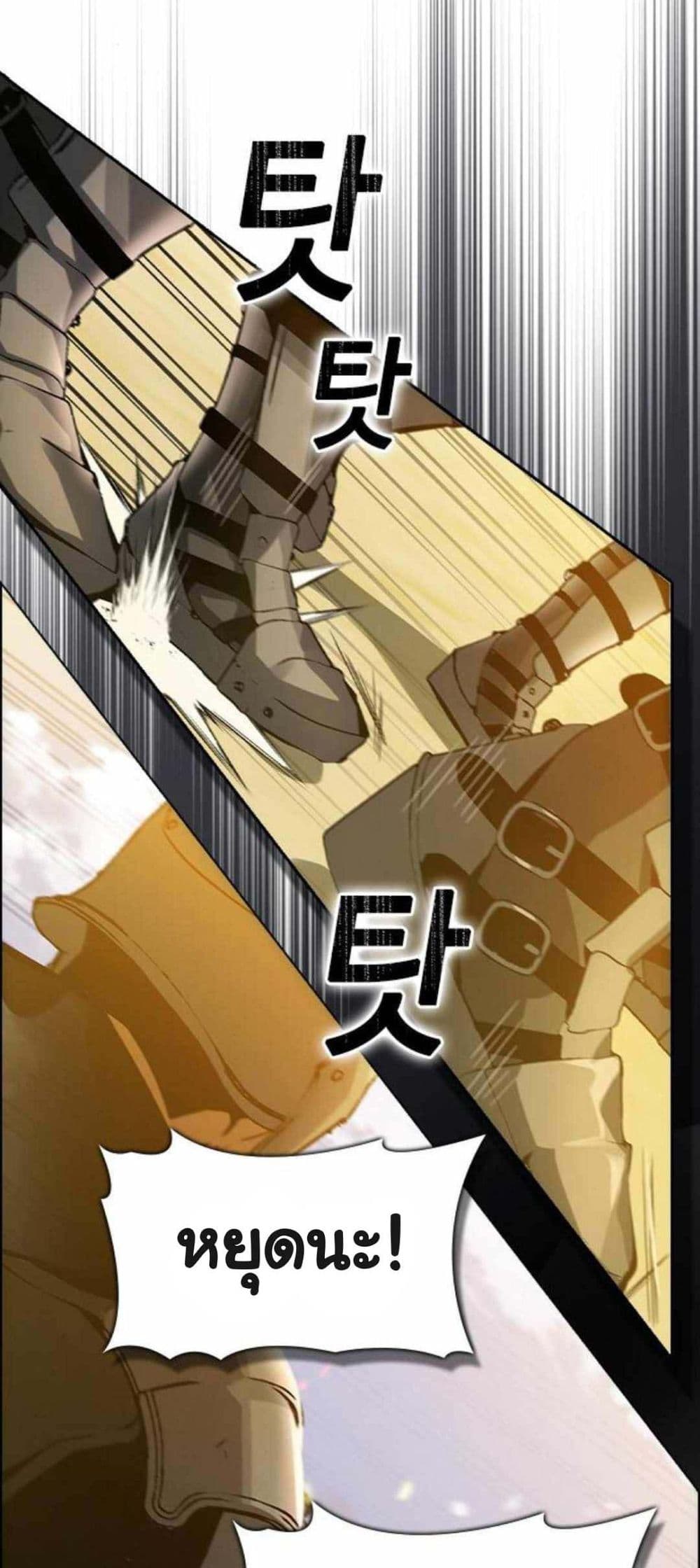 Bad Ending Maker 2-2