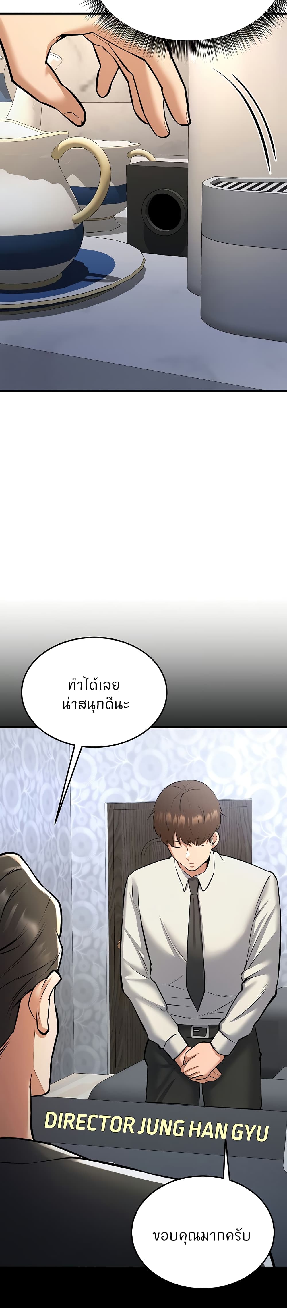 Sextertainment 23-23