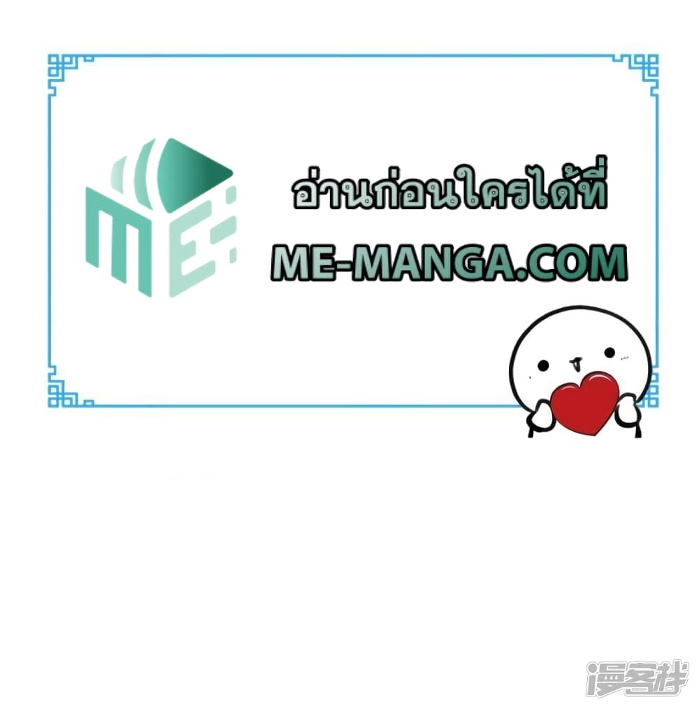 Super Wechat 97-97