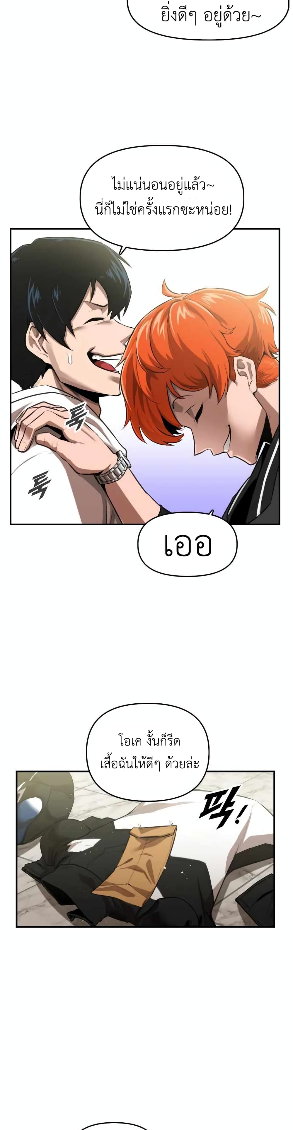 Rental Hero 1-1