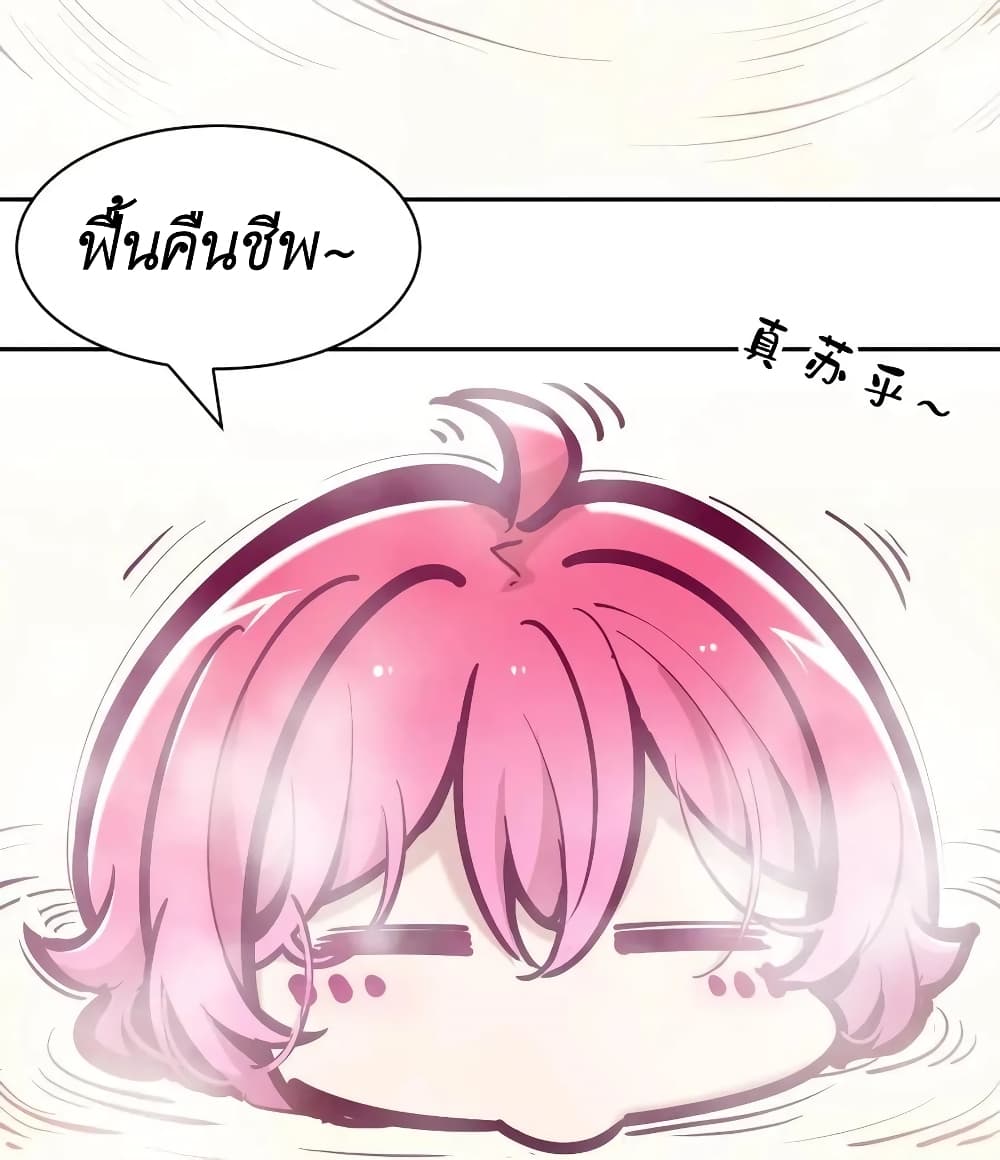 Demon X Angel, Can’t Get Along! 100-100
