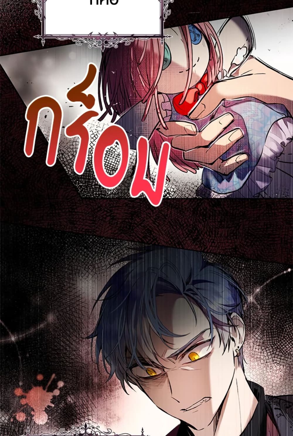 What’s Wrong With Being the Villainess 4-4