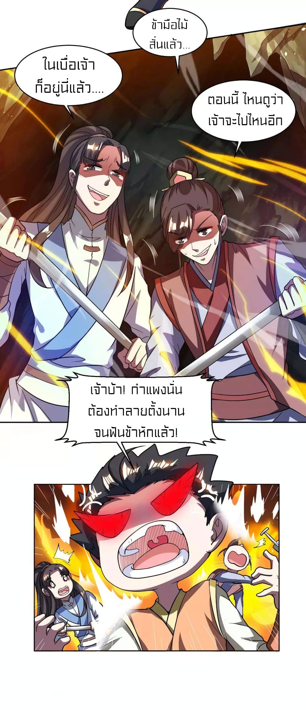 One Step Toward Freedom 147-147