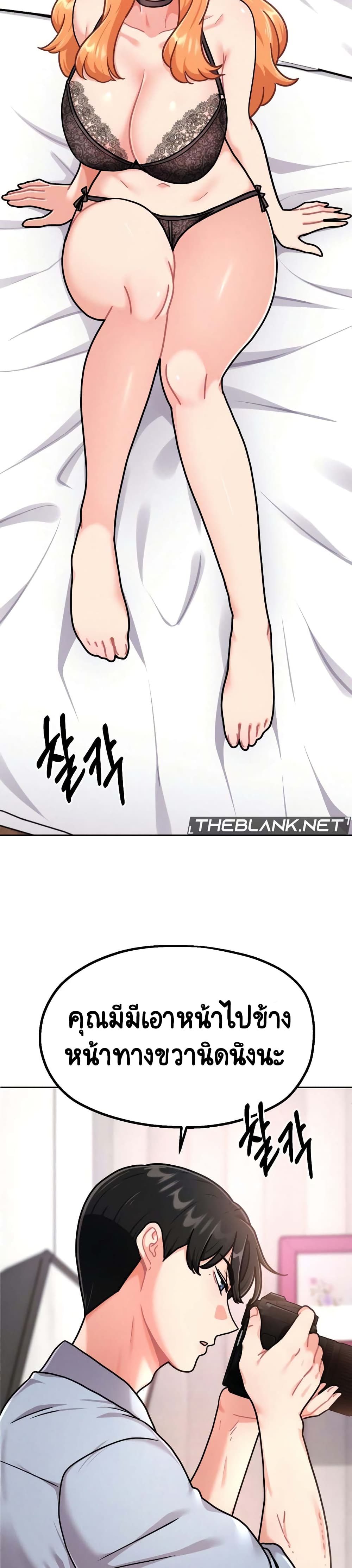 Her Toy 1-1