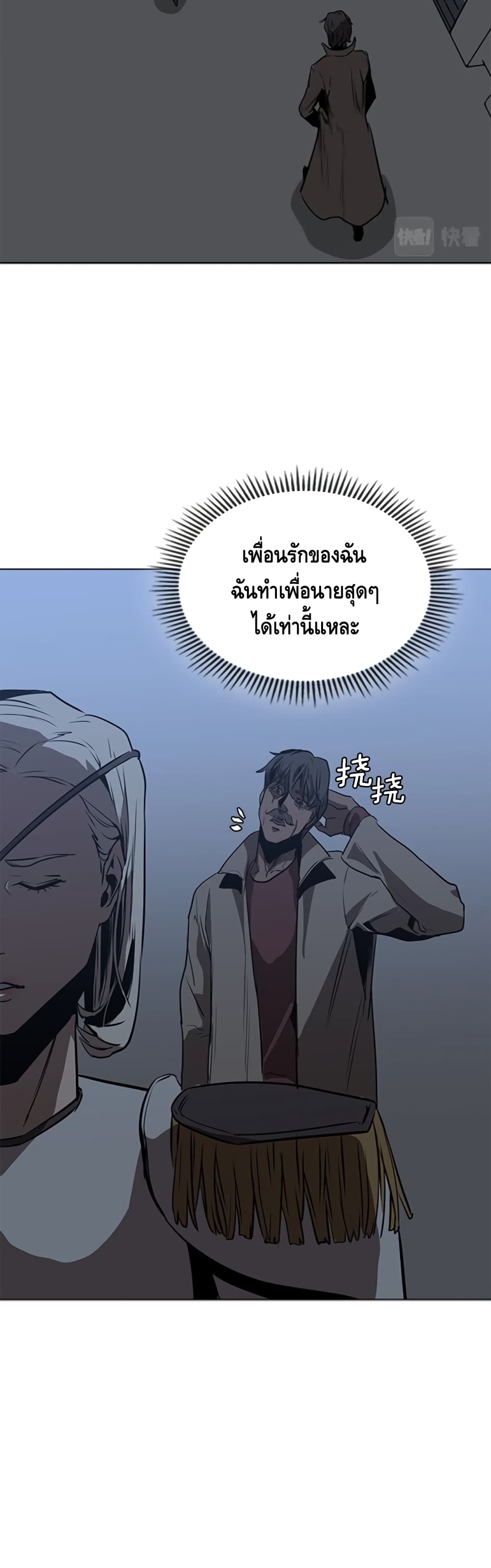 PAINKILLER 37-37