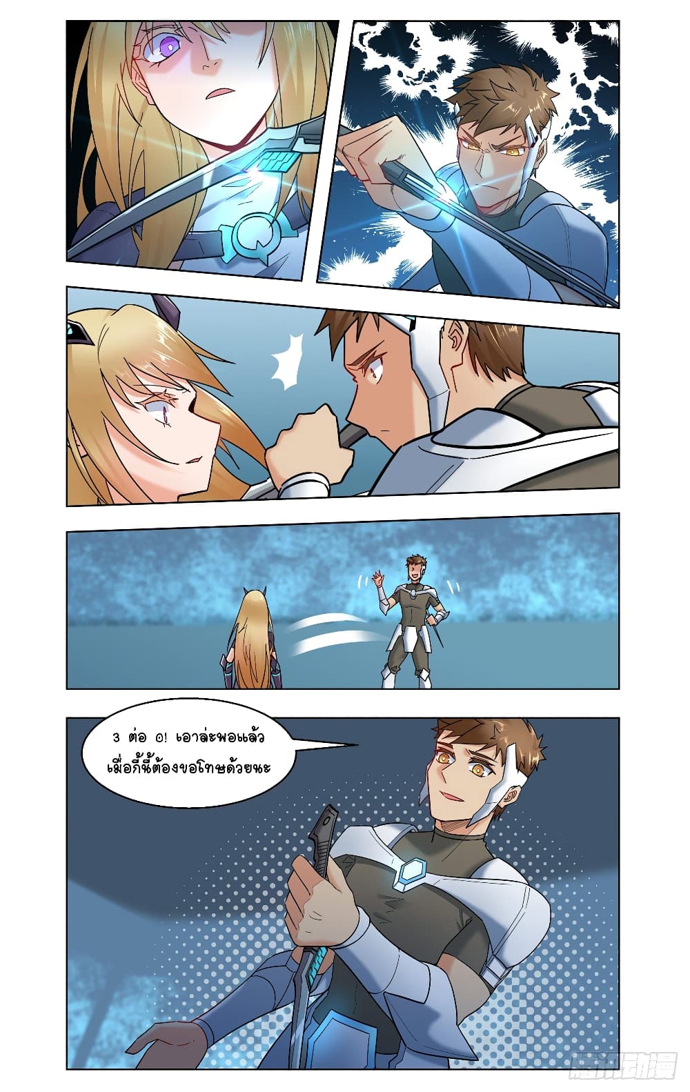 Future Break Point 28-28