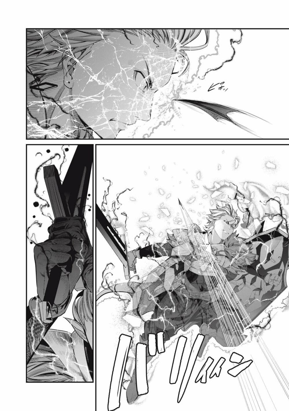 Tsuihou Sareta Tenshou Juu Kishi wa game Chishiki de Musou Suru 41-41
