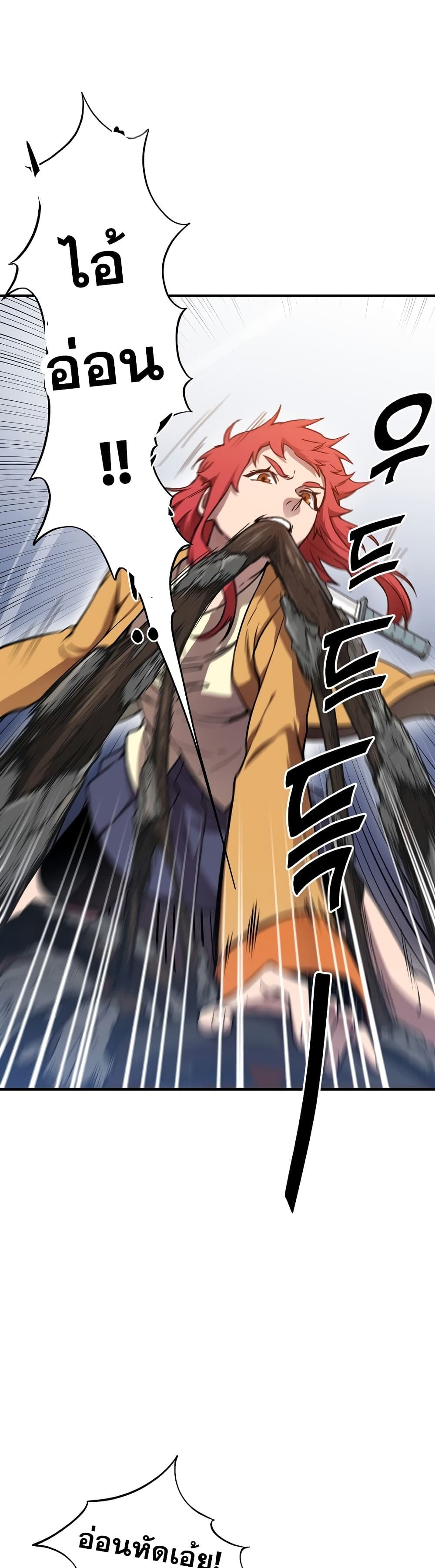 Cursed Manager's Regression 11-11