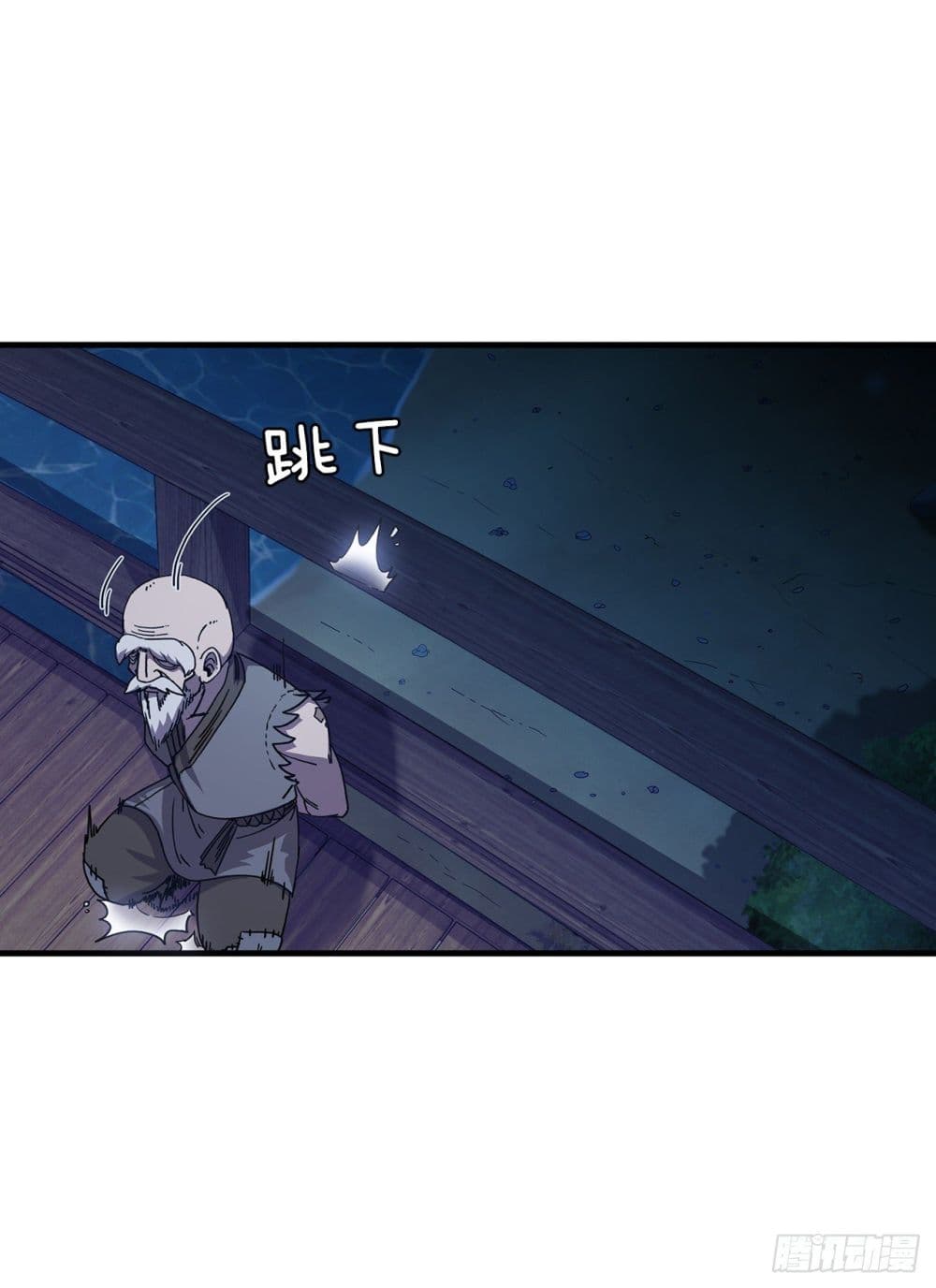 This Swordsman is a Bit Picky 6-6