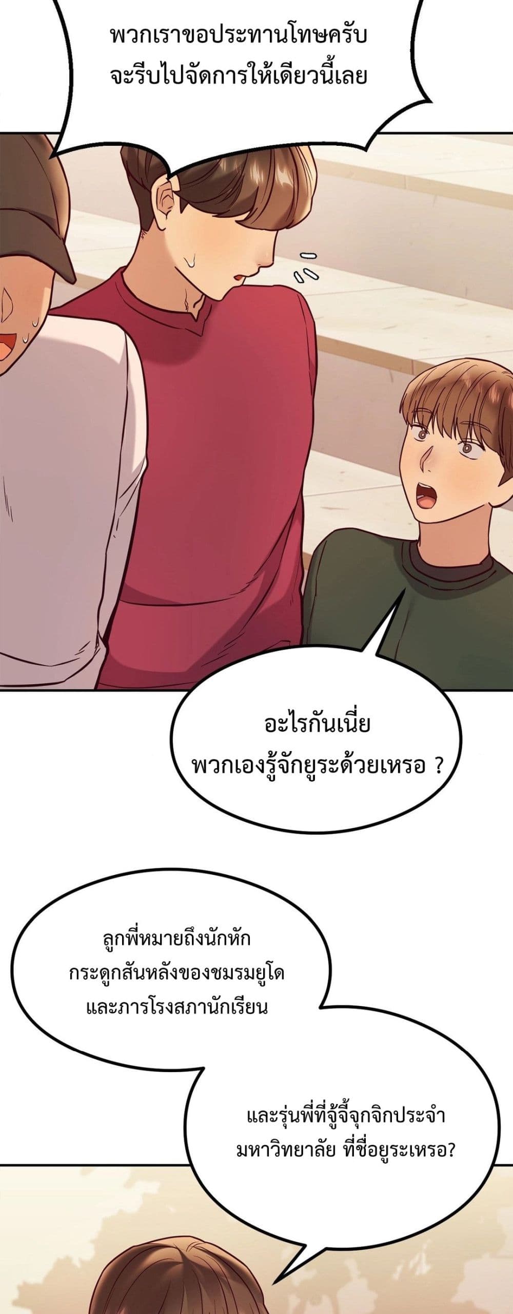 The Massage Club 13-13