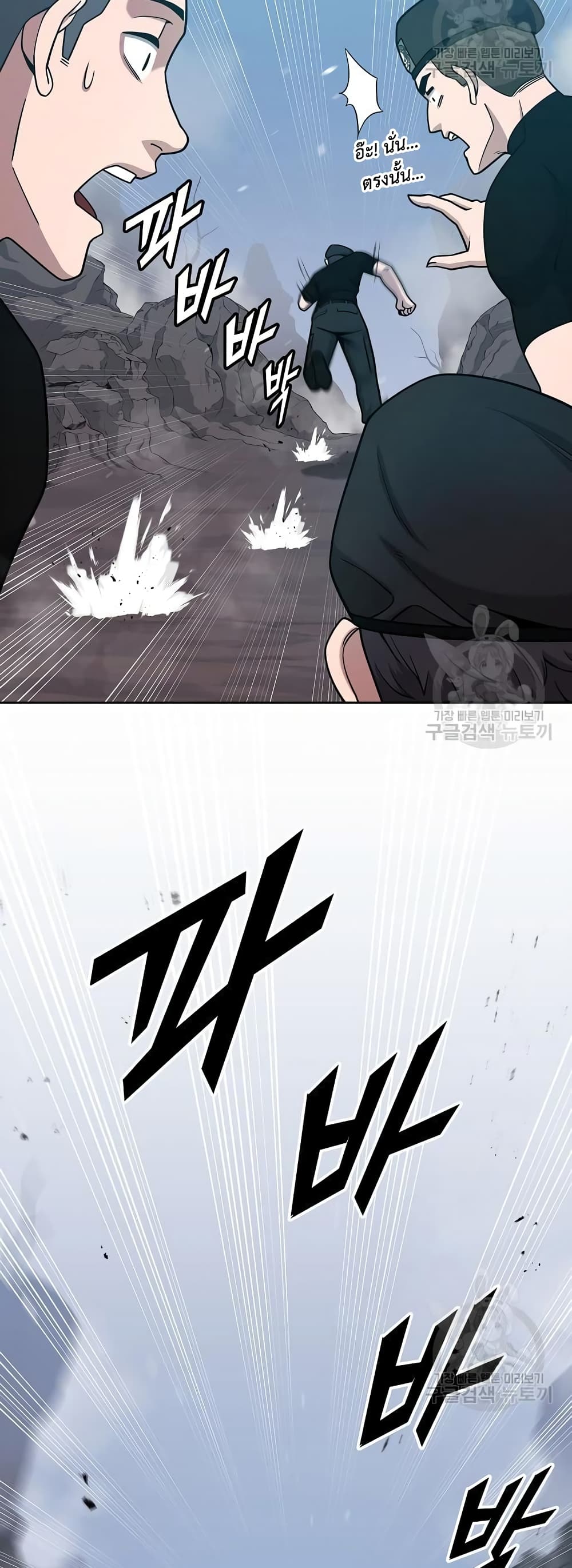 The Dark Mage’s Return to Enlistment 17-17