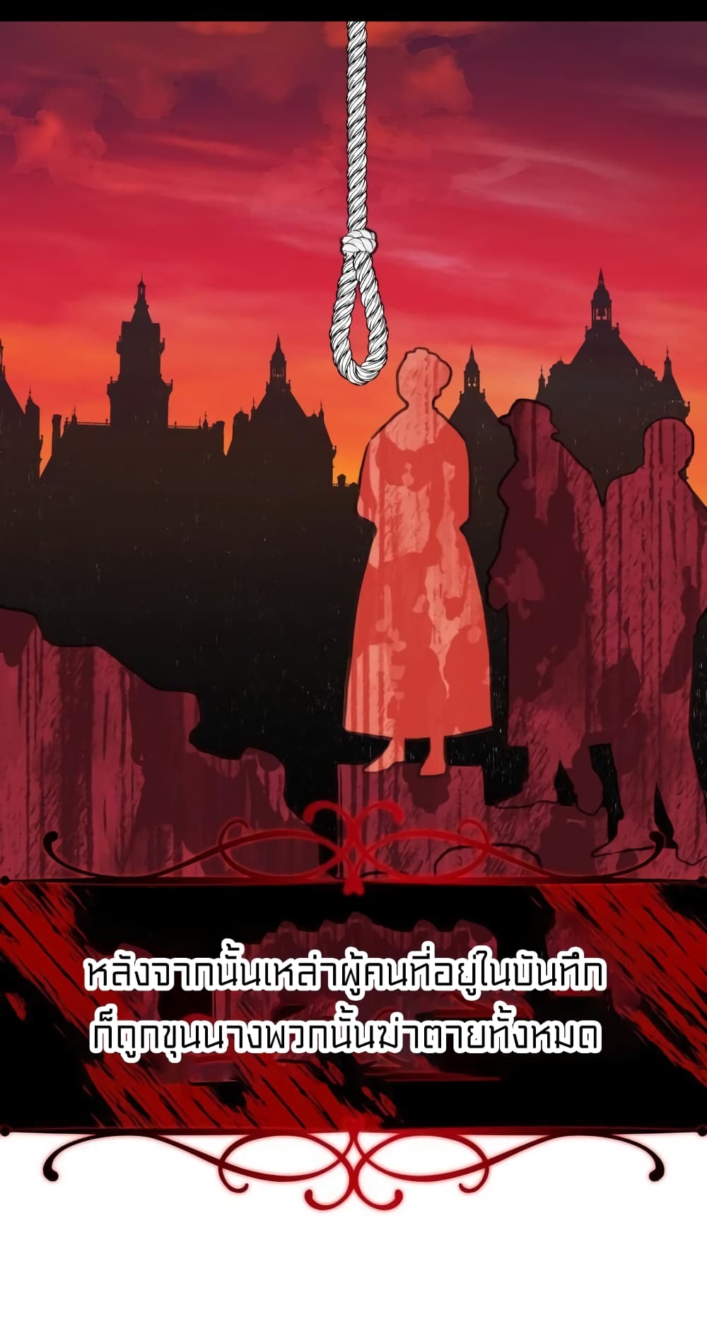 Lotto Princess 5-5