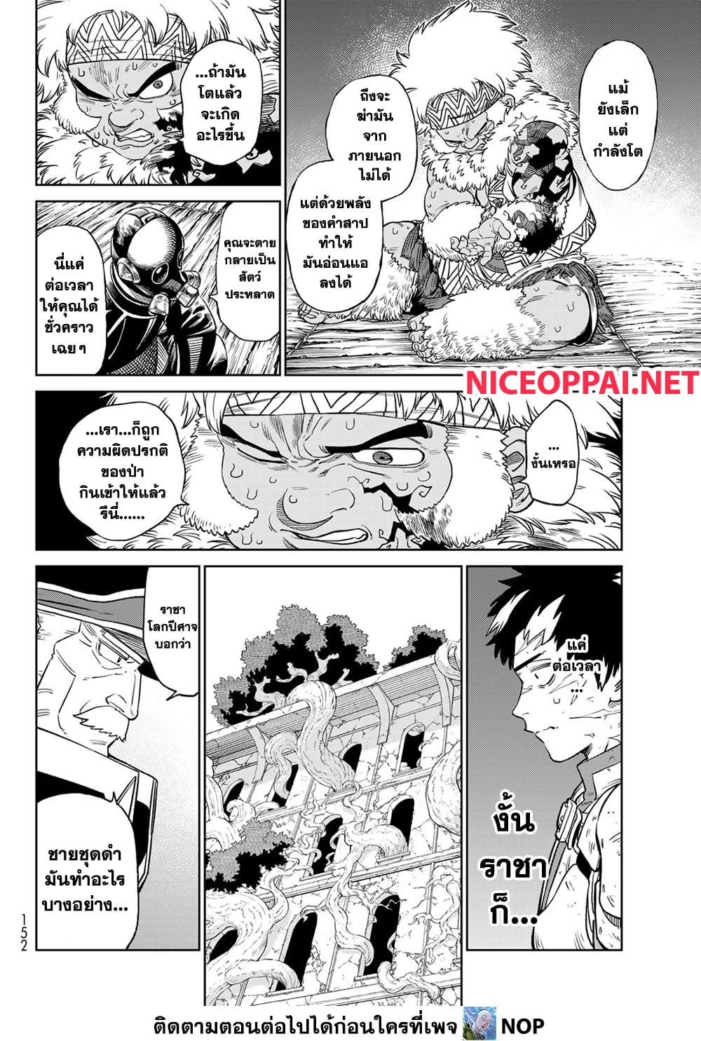 Versus 18-18