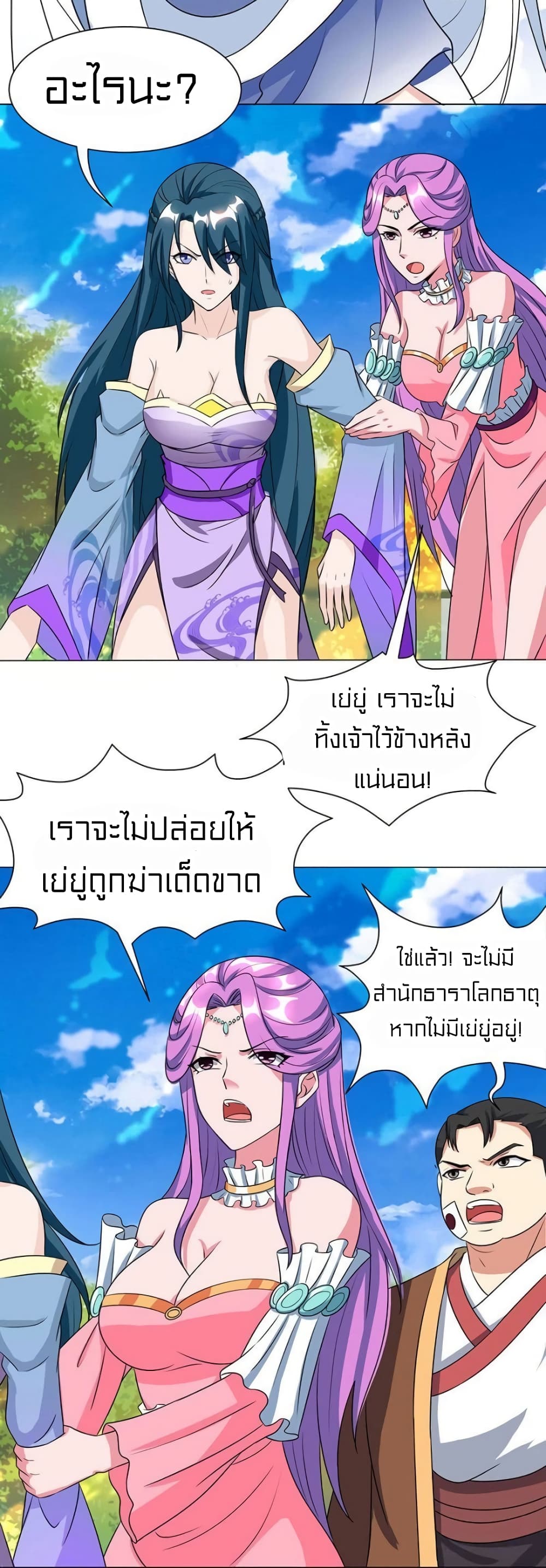 One Step Toward Freedom 119-119